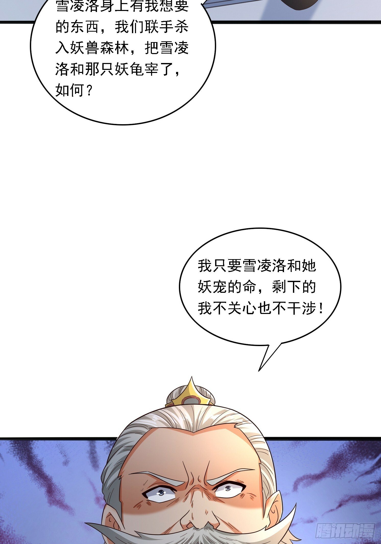 05 危机出现6