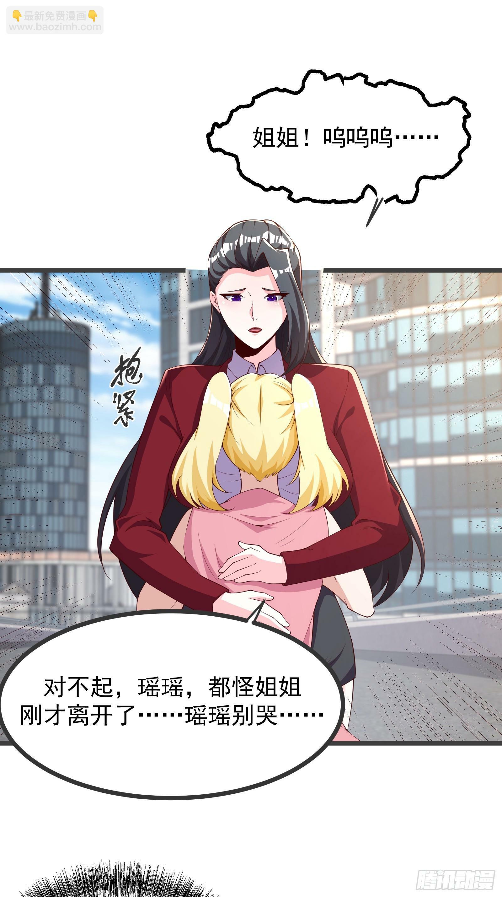 72 古龙传承17