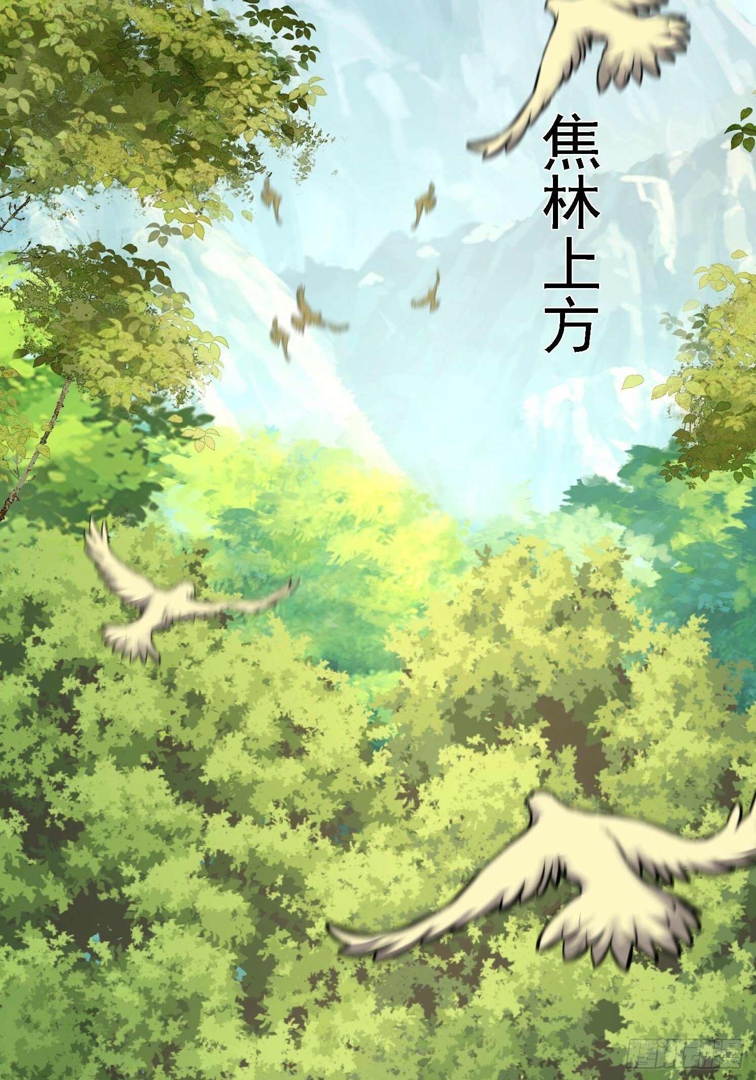 41 魔龙29