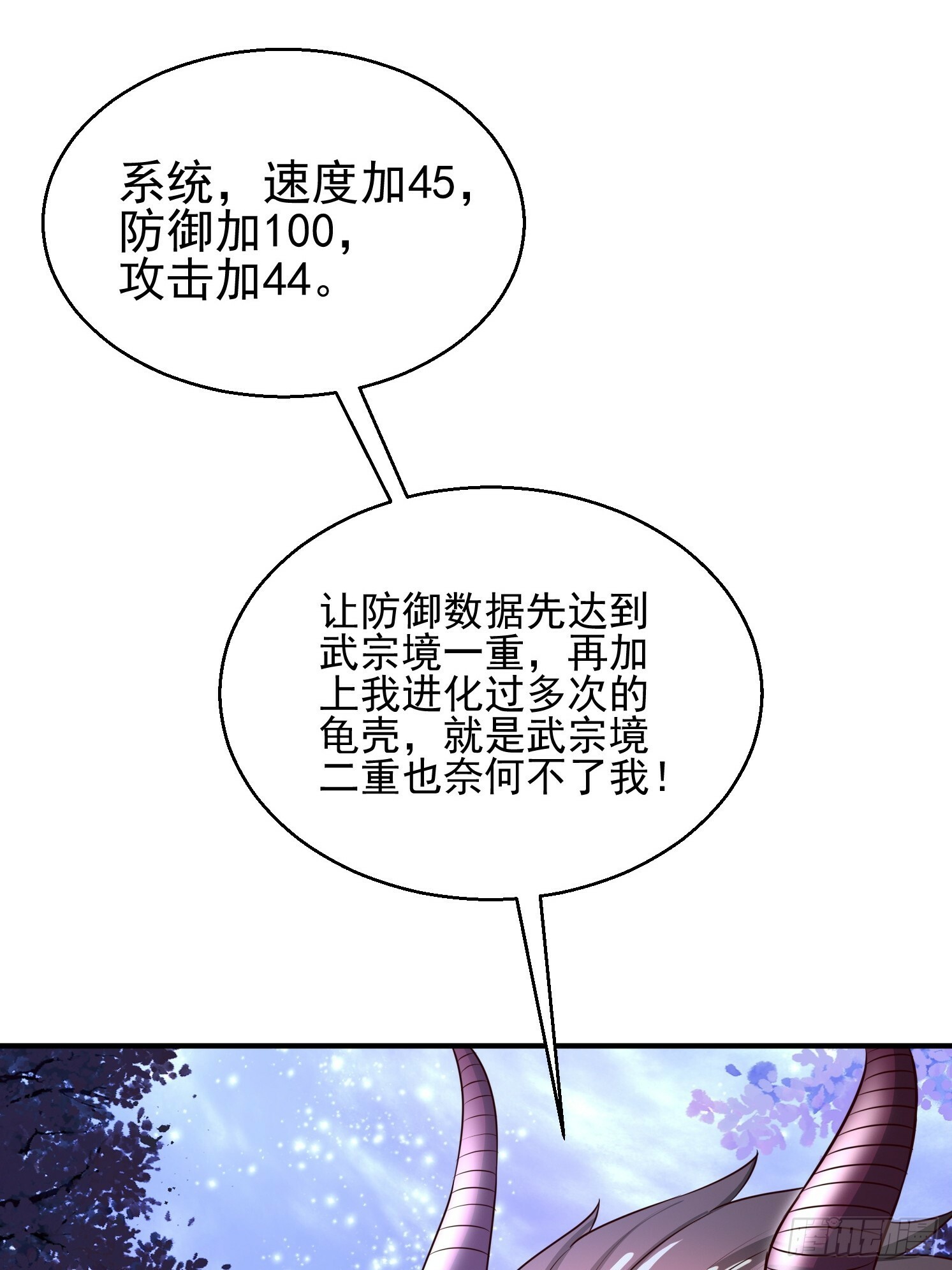 23 石岩王母44