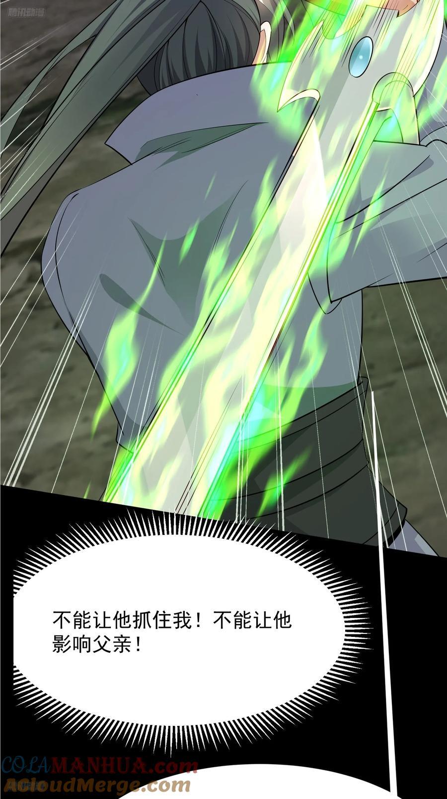 90 深陷其中3