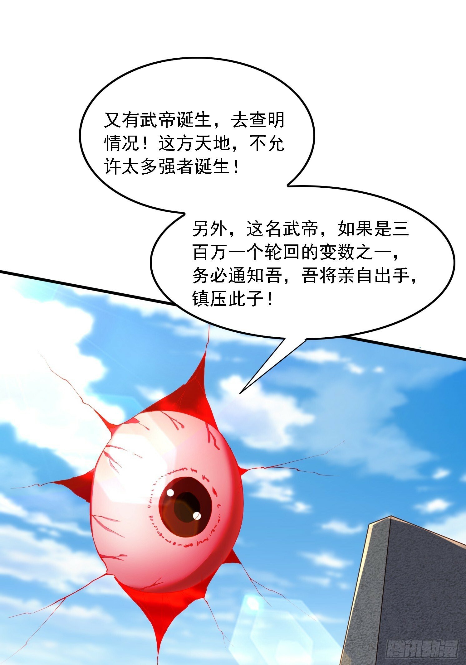 84 愿赌服输~23