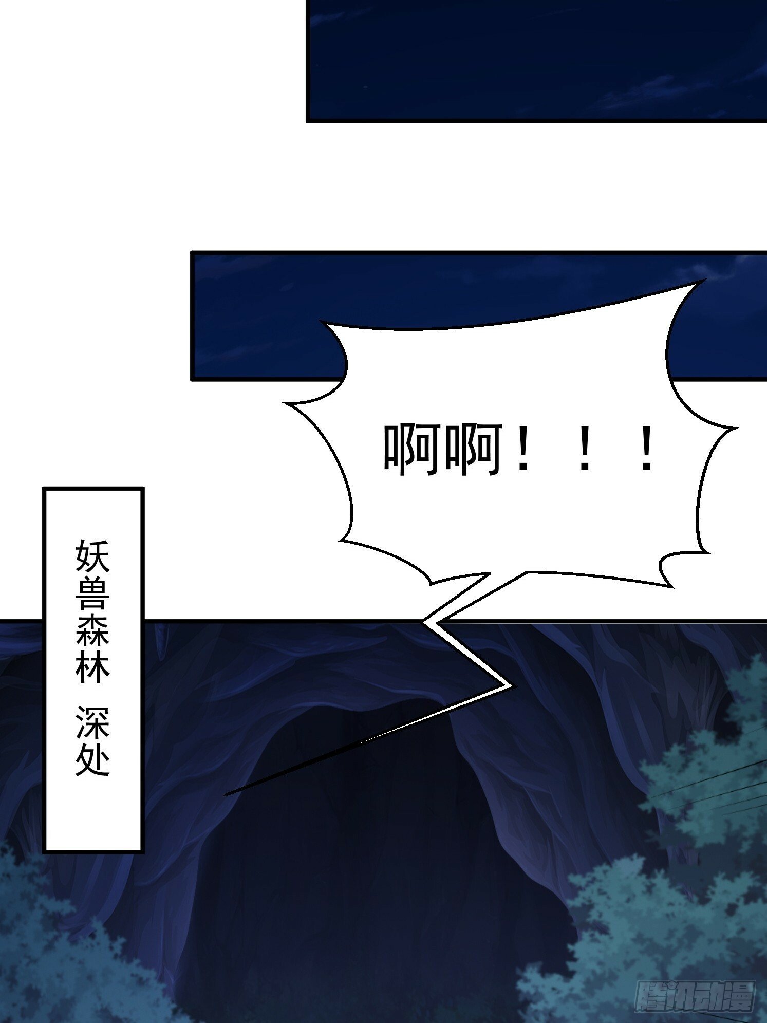 06 返祖开启！9