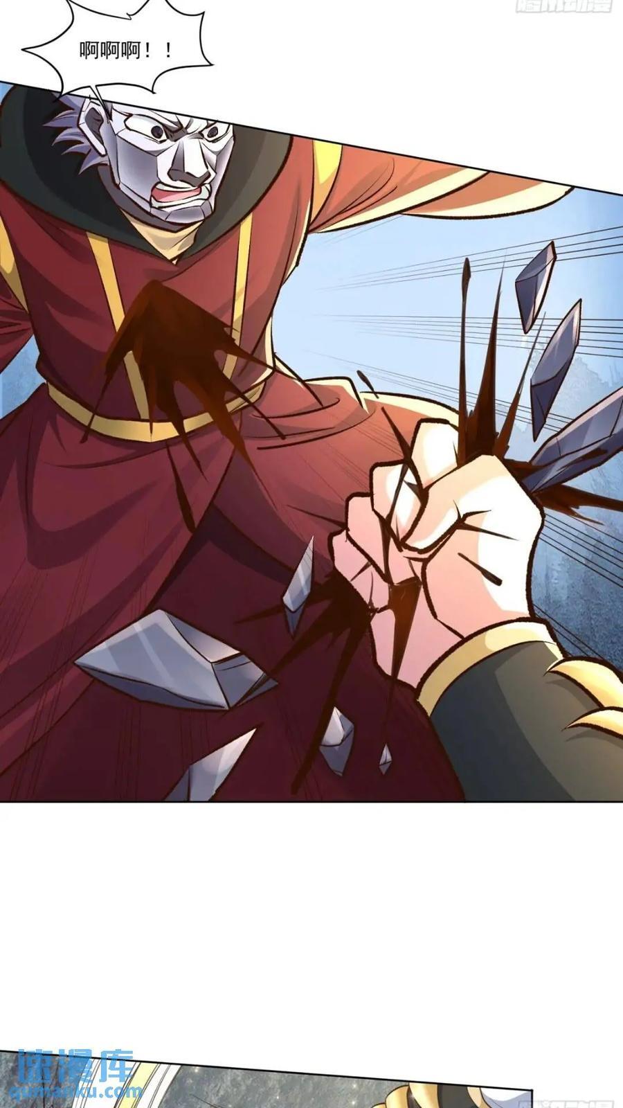 123 魔圣大人25