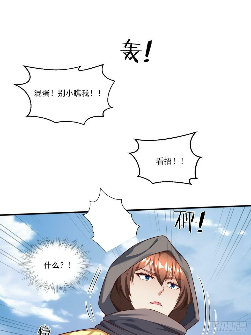 52 闯关11
