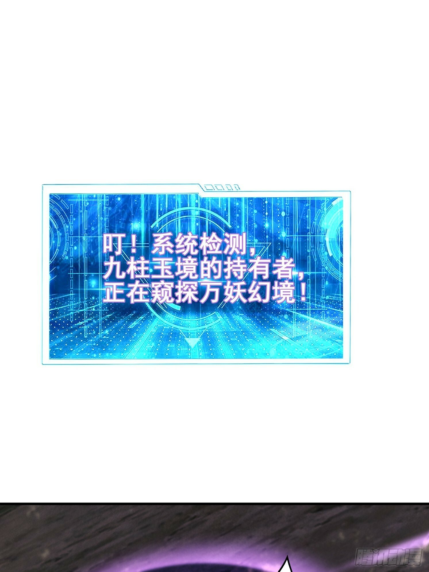 30 身份败露11