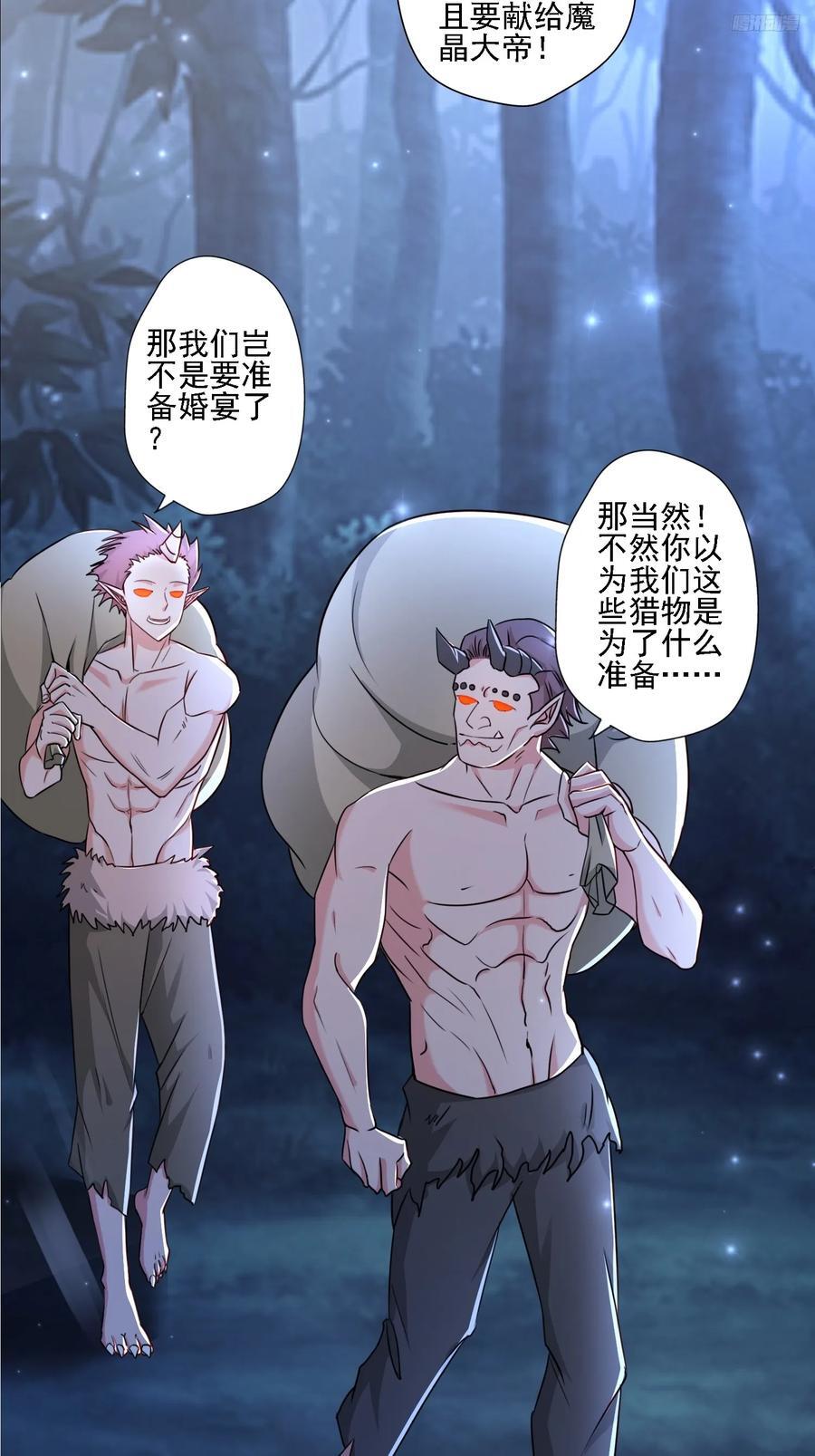111 洗劫9
