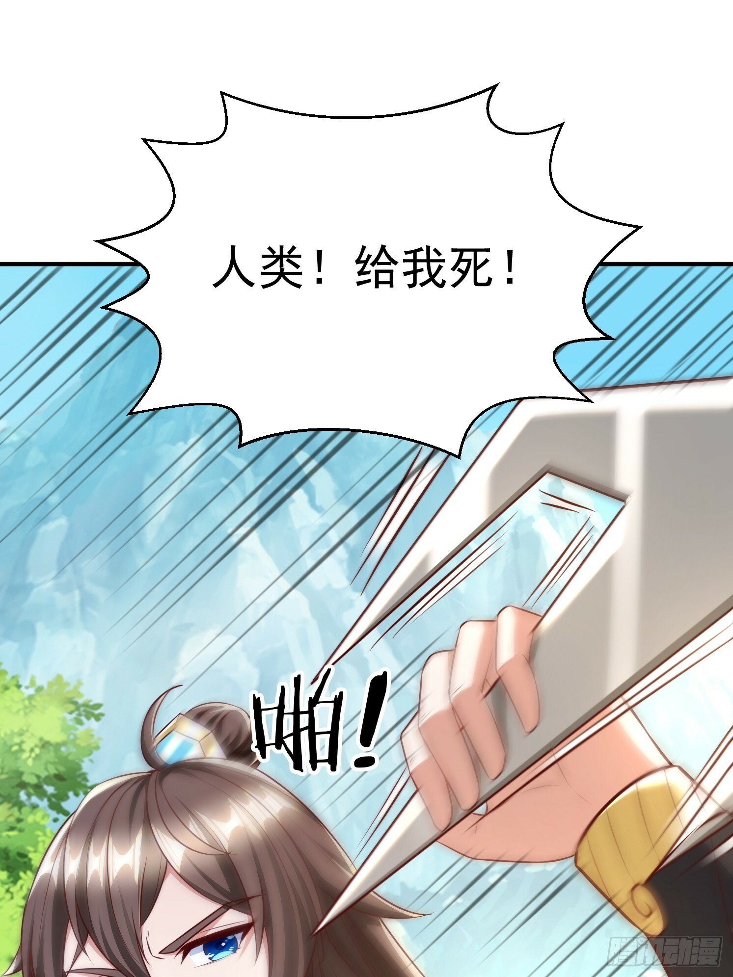 23 石岩王母58