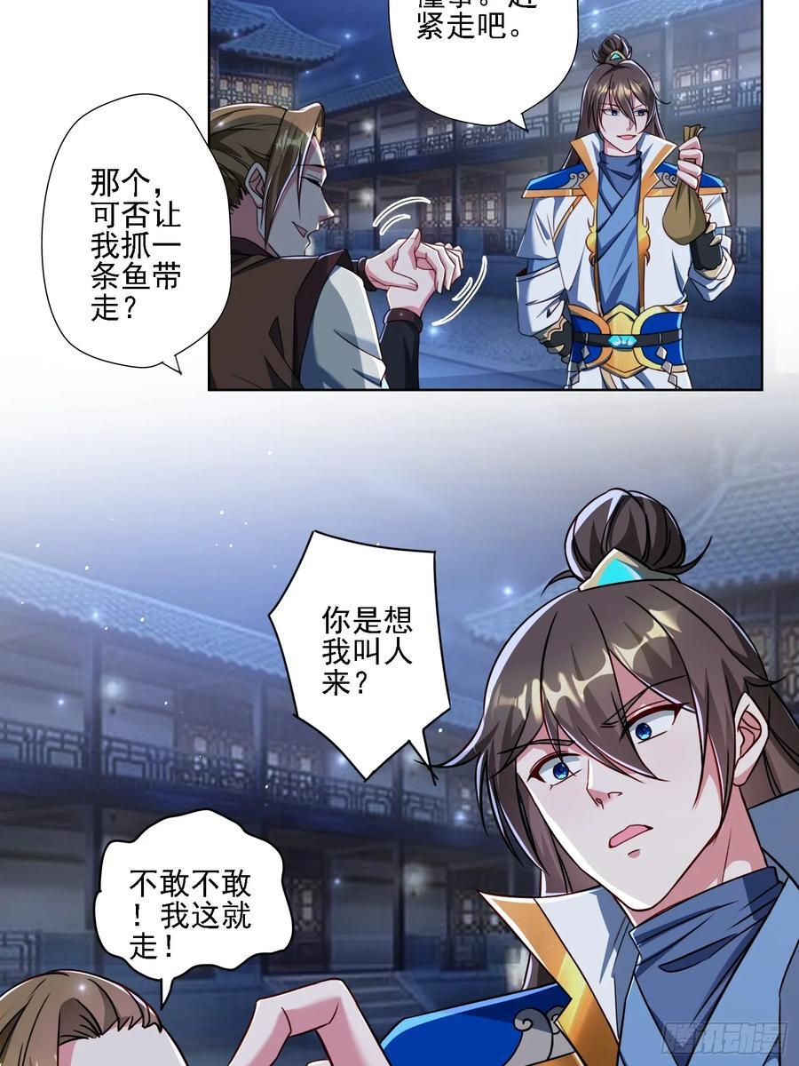 111 洗劫27