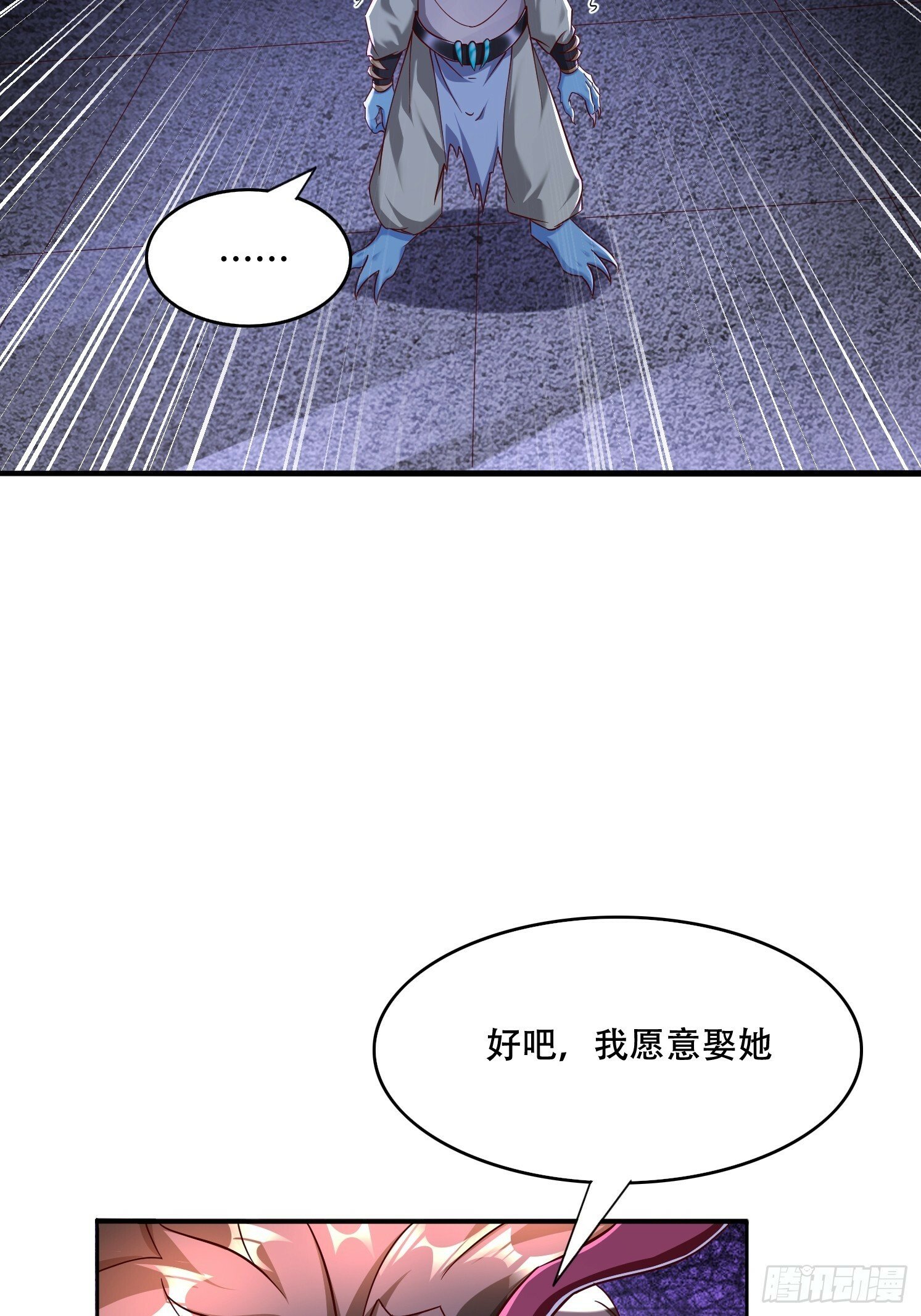 62 进化14