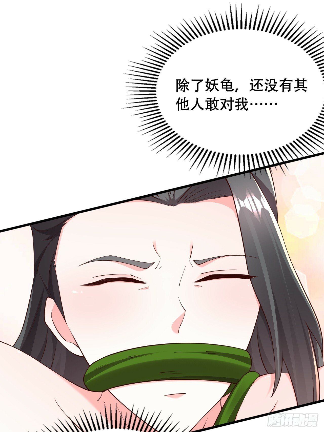 75 解救媳妇~27