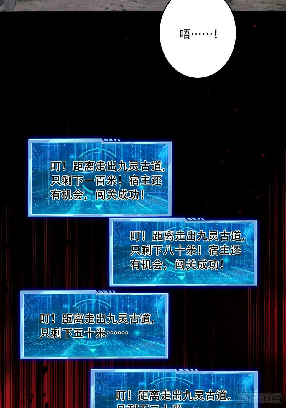 50 额外奖励33