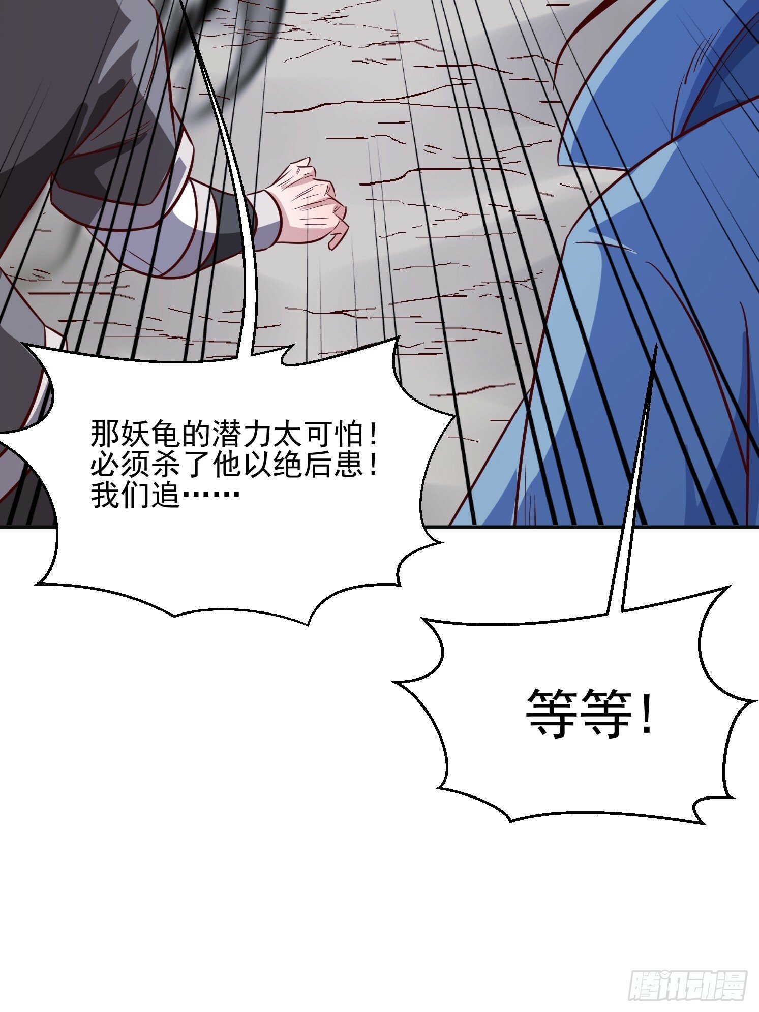 33 太古魔猴24