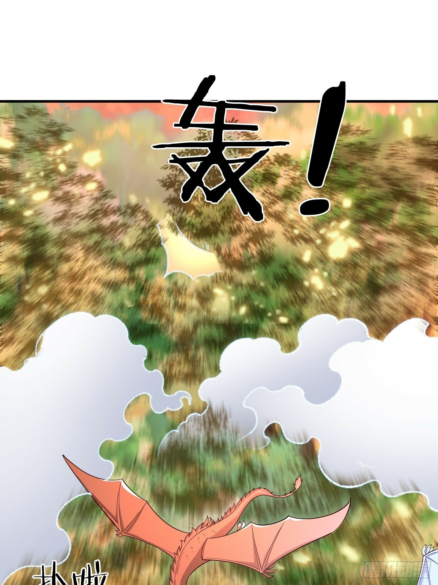 08 归墟神境40