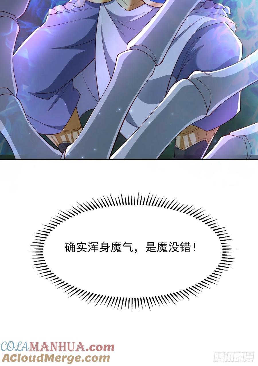 109 骷髅女帝42