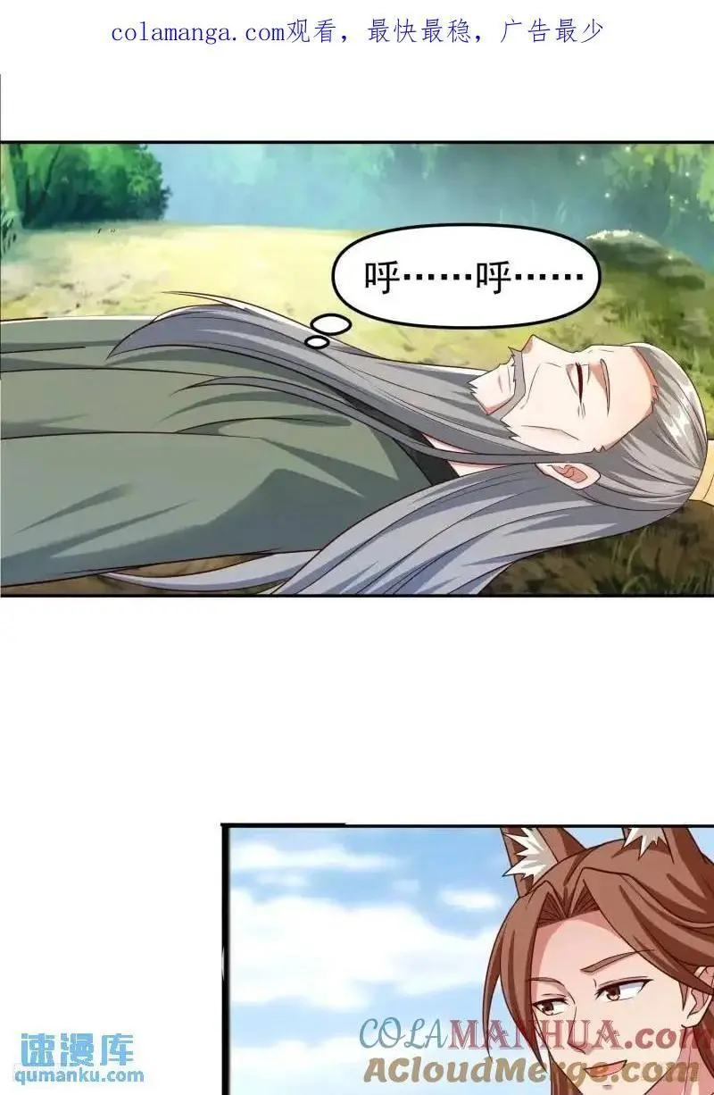 130 死到临头0