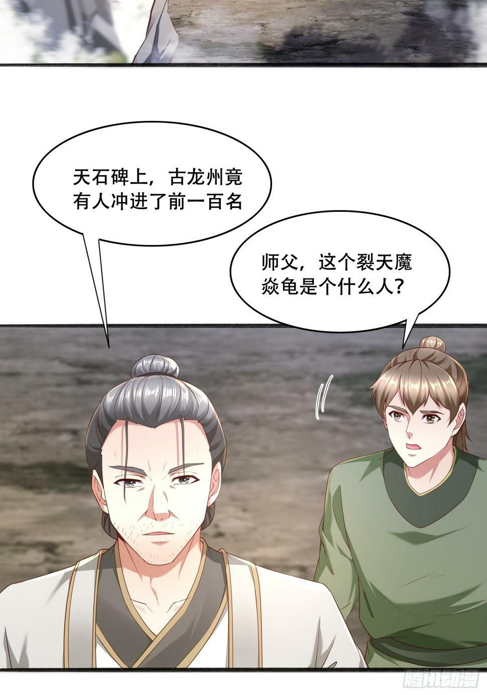 56 轮到我了2
