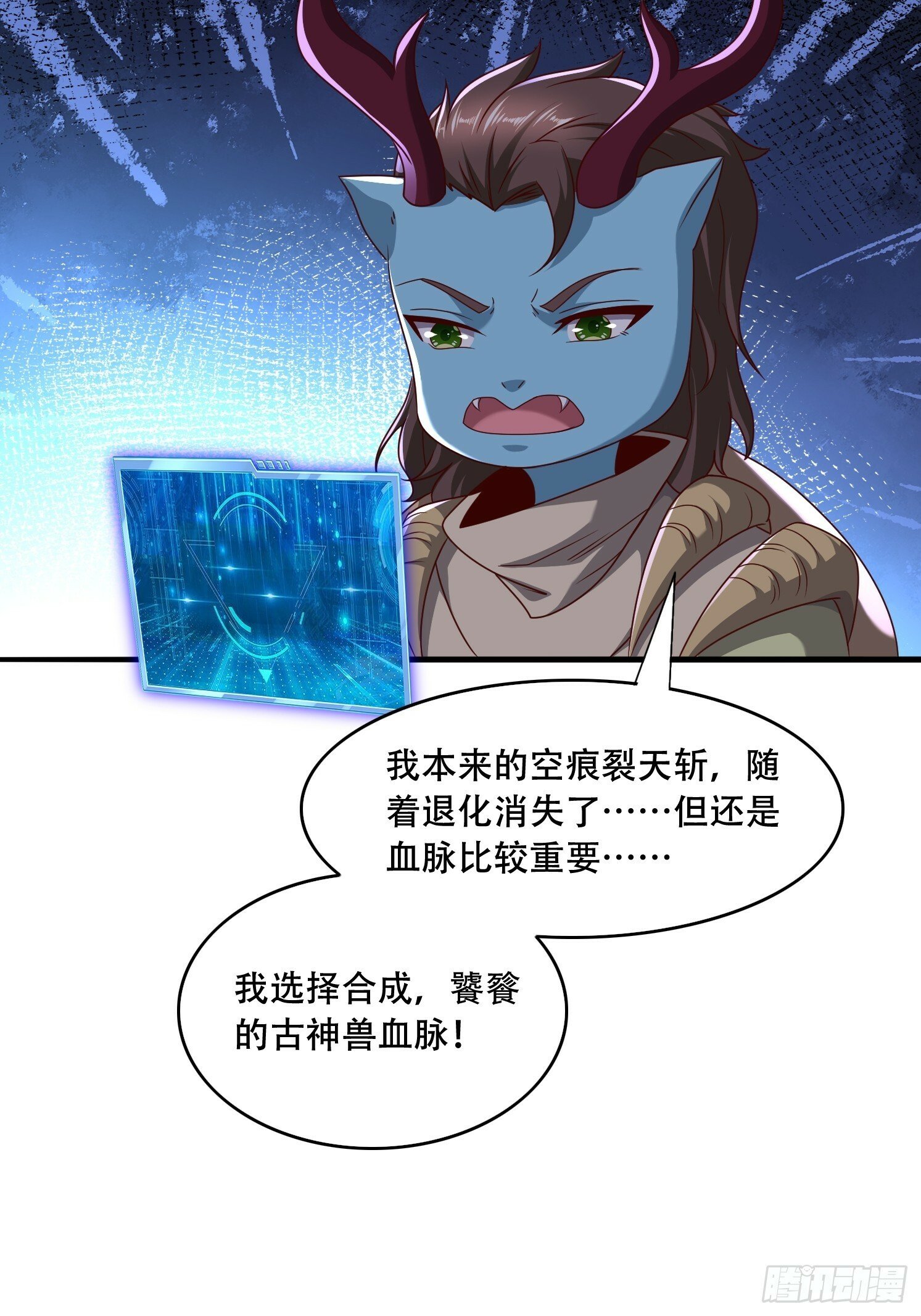 62 进化34
