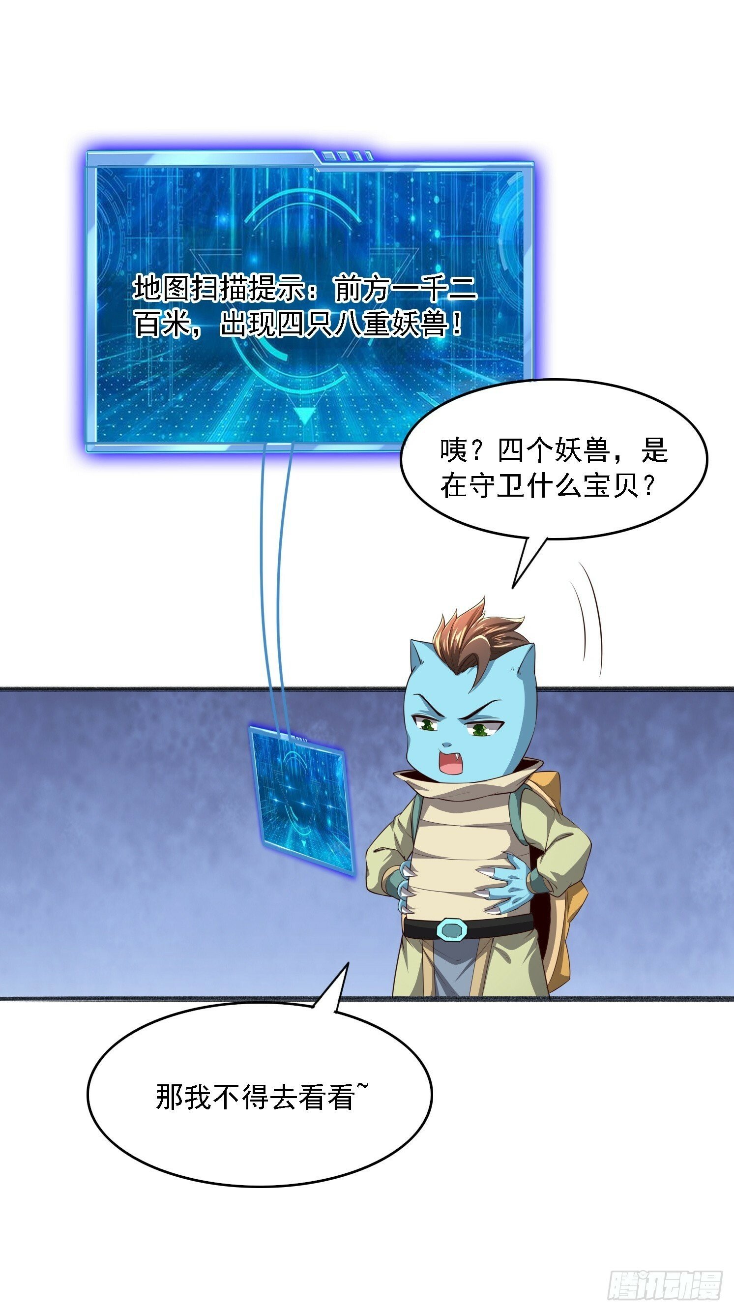 09 挑拨离间50