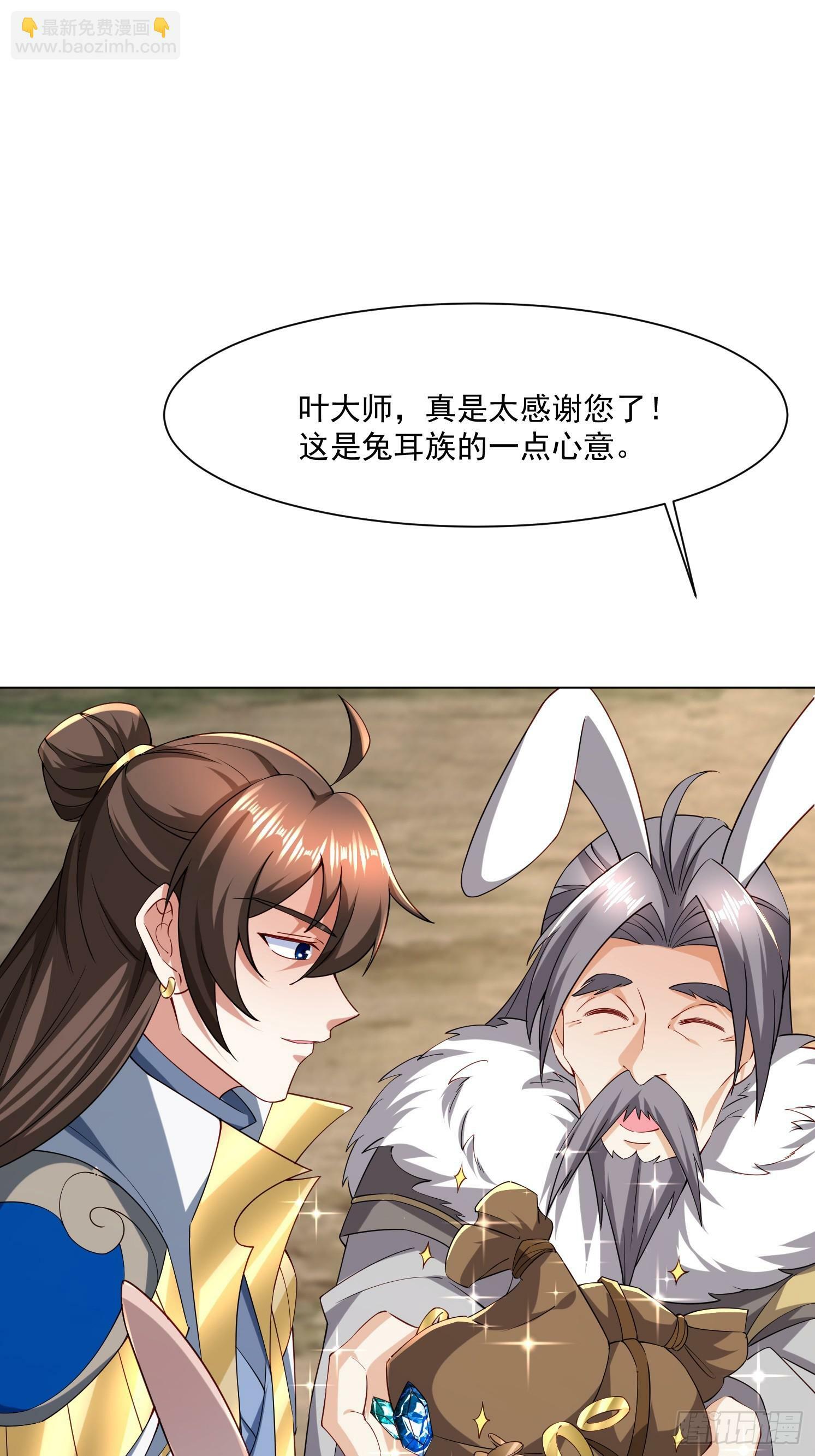 85 愿意嫁给我吗33