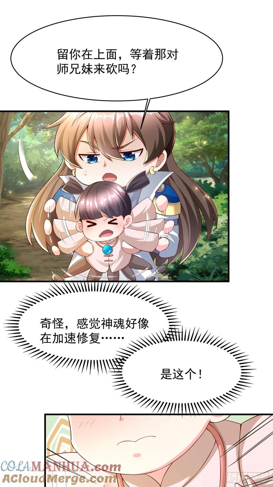 104 恐怖的力量14
