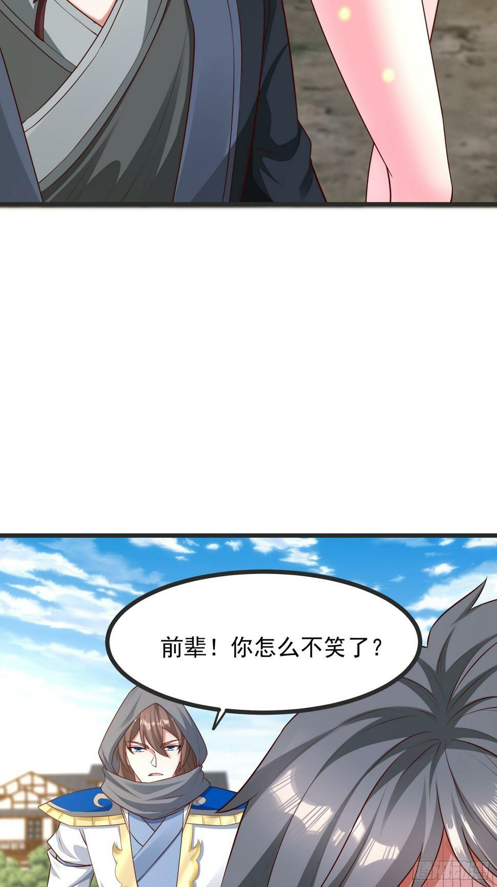 55 那个女人精的很4