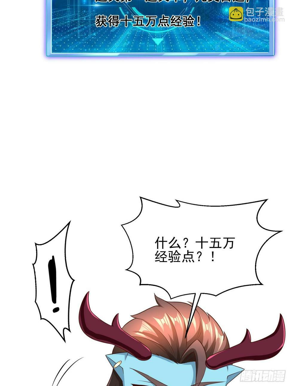45 气死药皇63