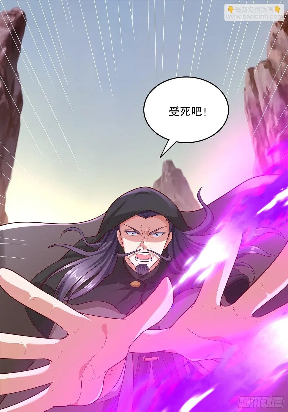 36 追杀32