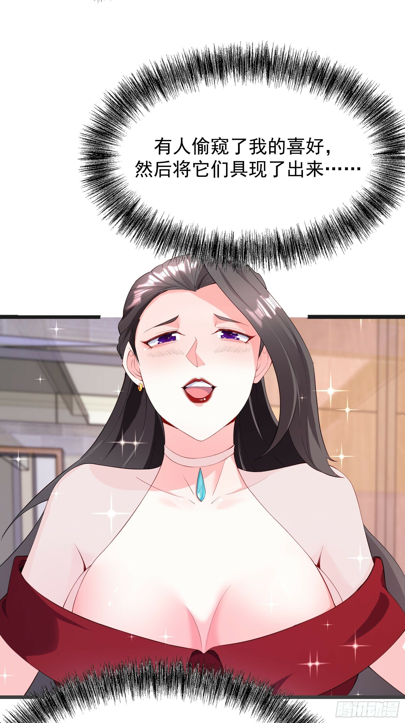 72 古龙传承27