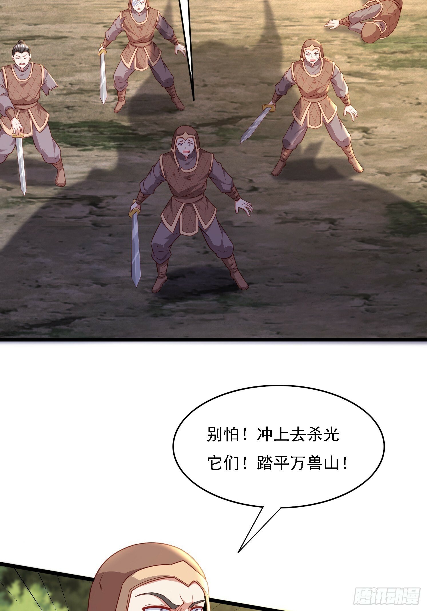 25 人类进攻57