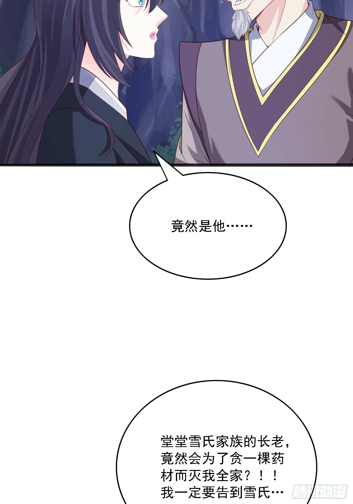 07 来晚一步5