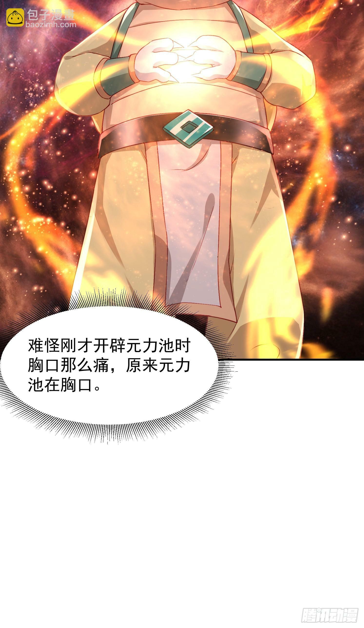 10 沉岩精脉23