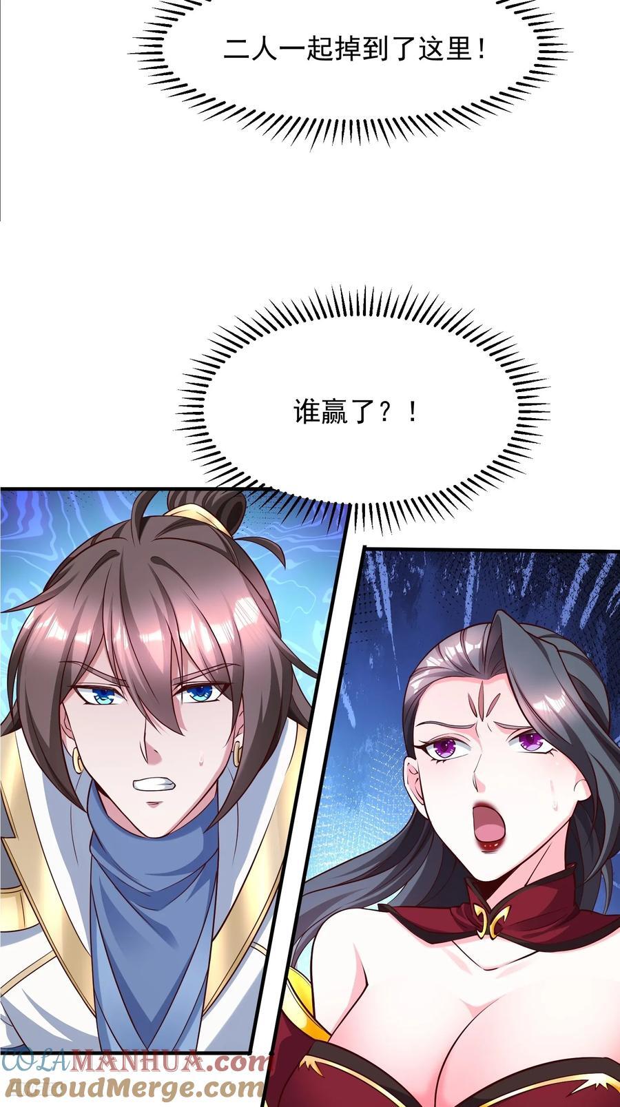 91 魅魔10
