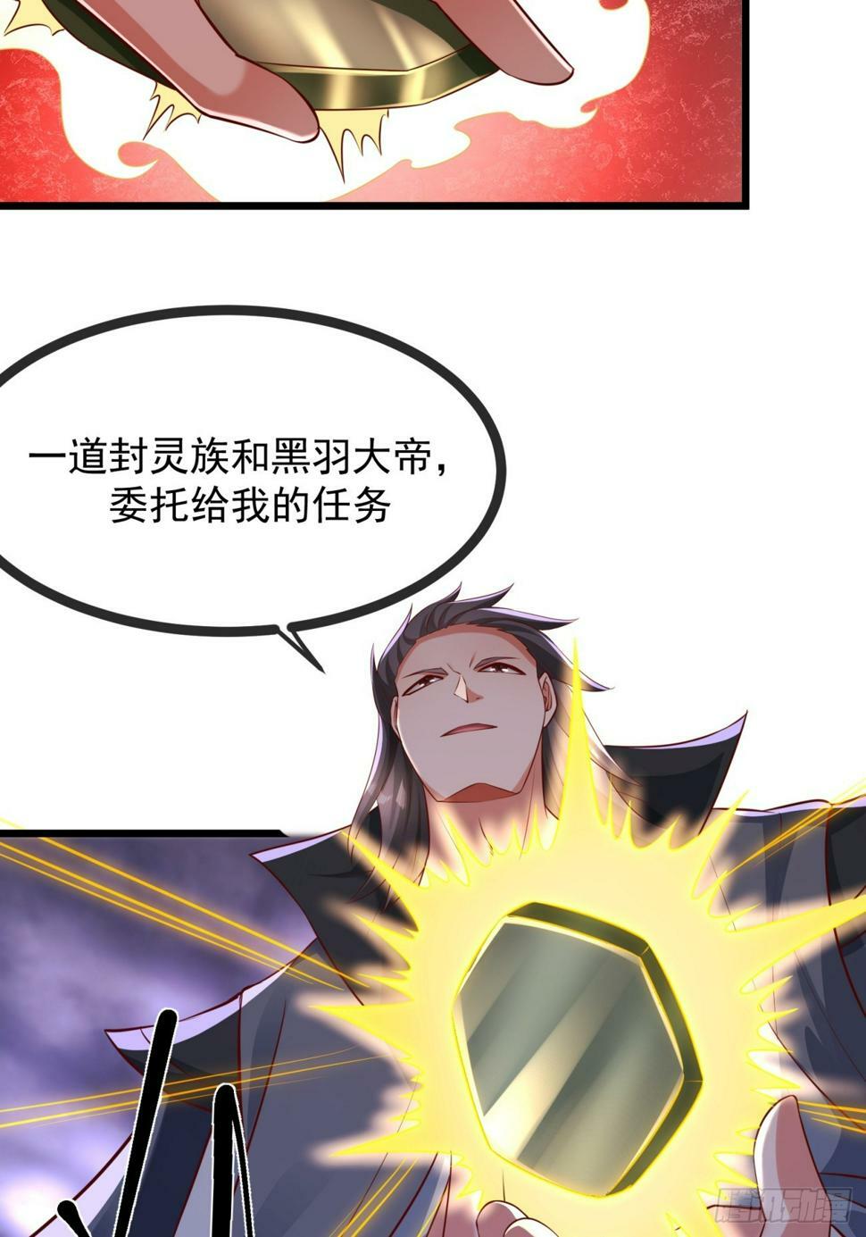 55 那个女人精的很38