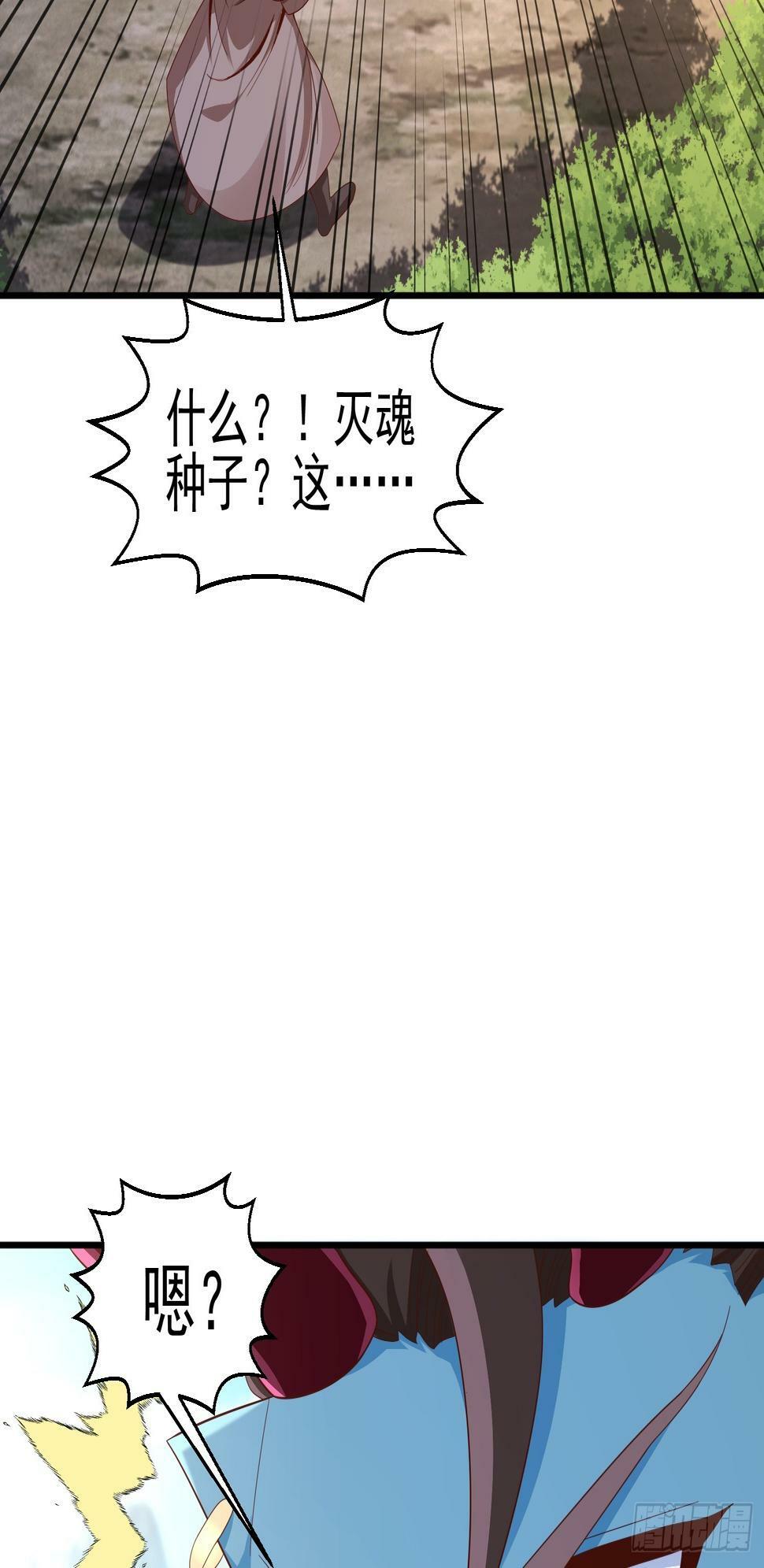 42 再次见面8