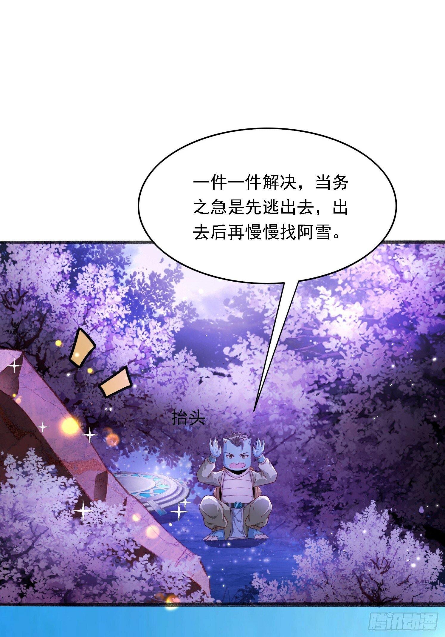 11 石玲珑42