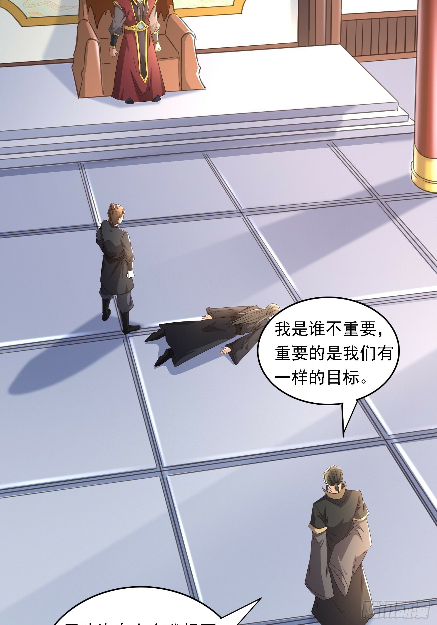 05 危机出现5