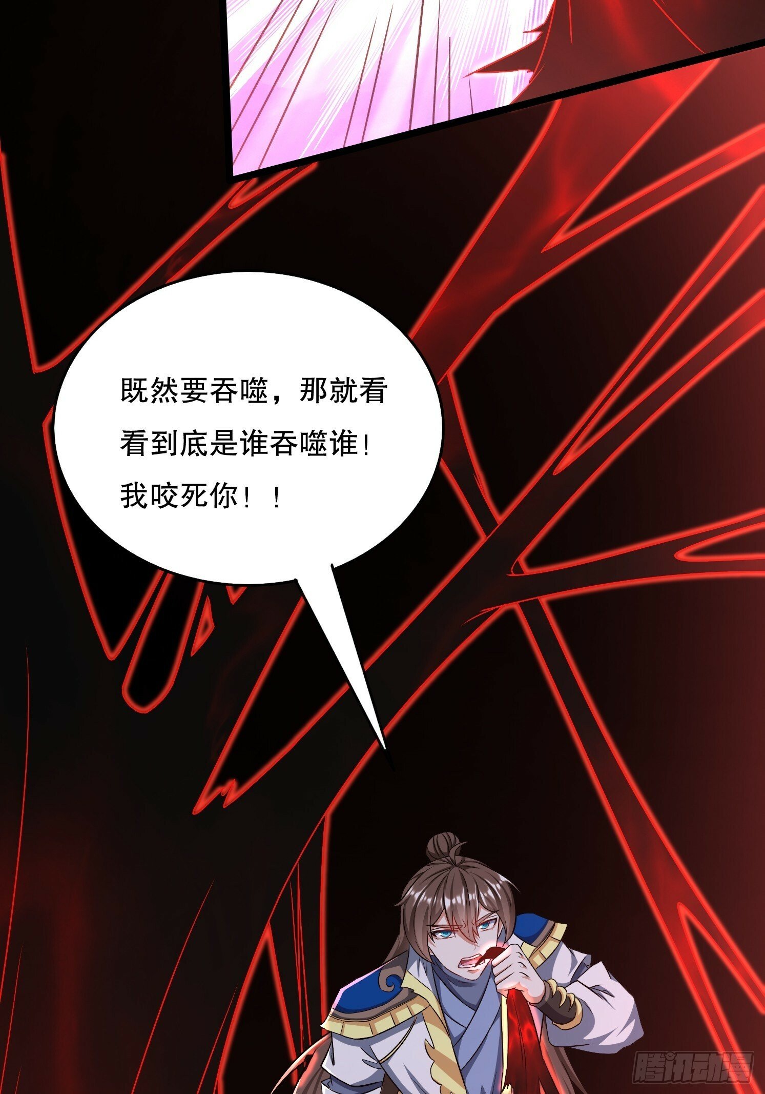 34 返祖开启35
