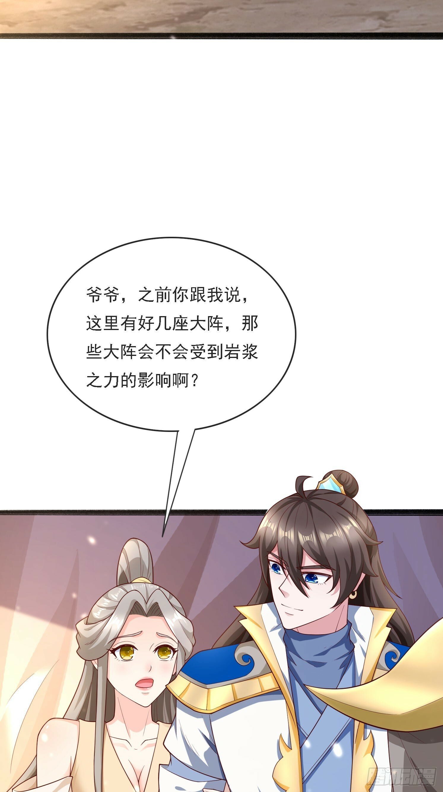 22 龙晓晨背锅19