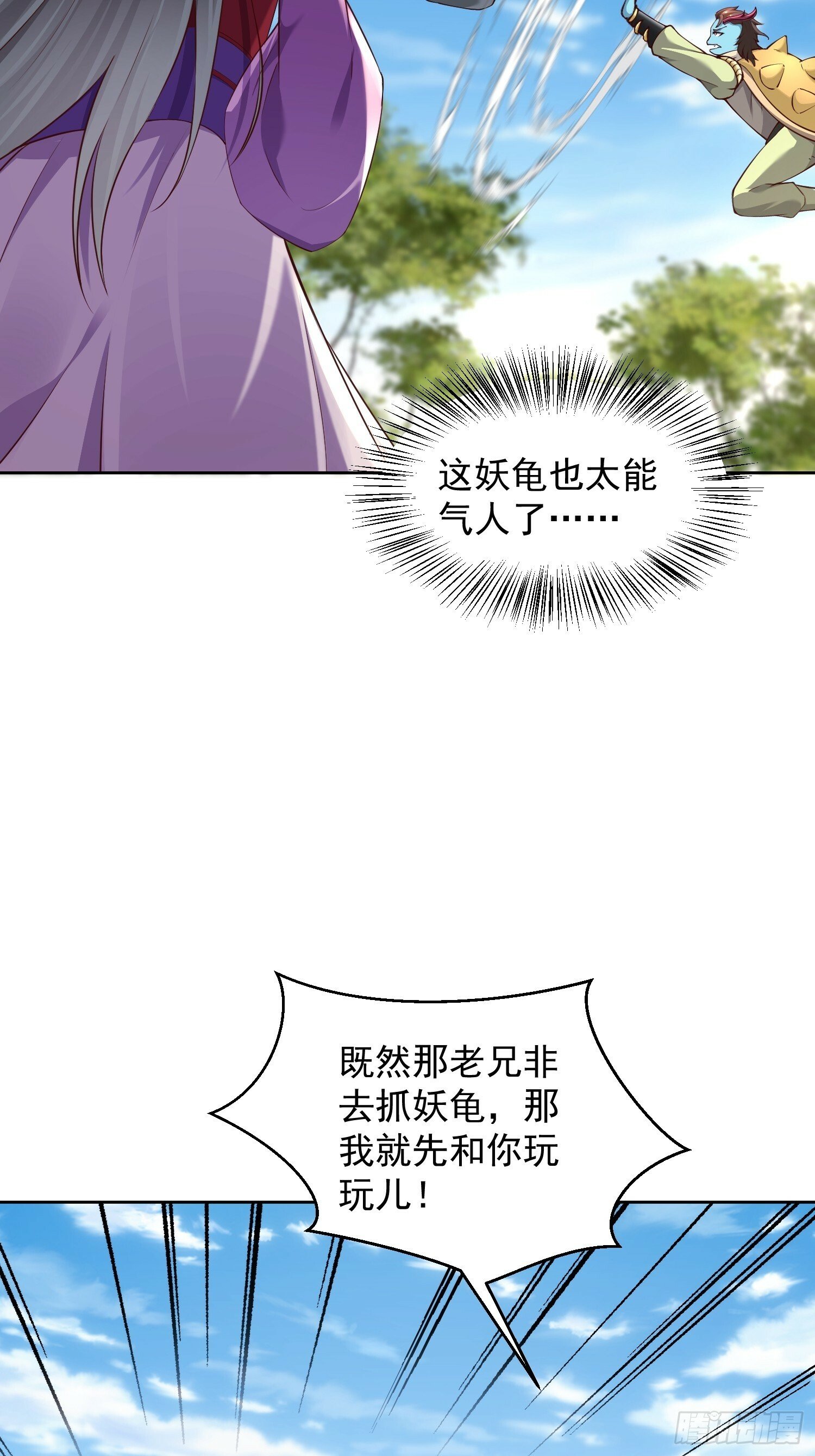 60 你可真香8