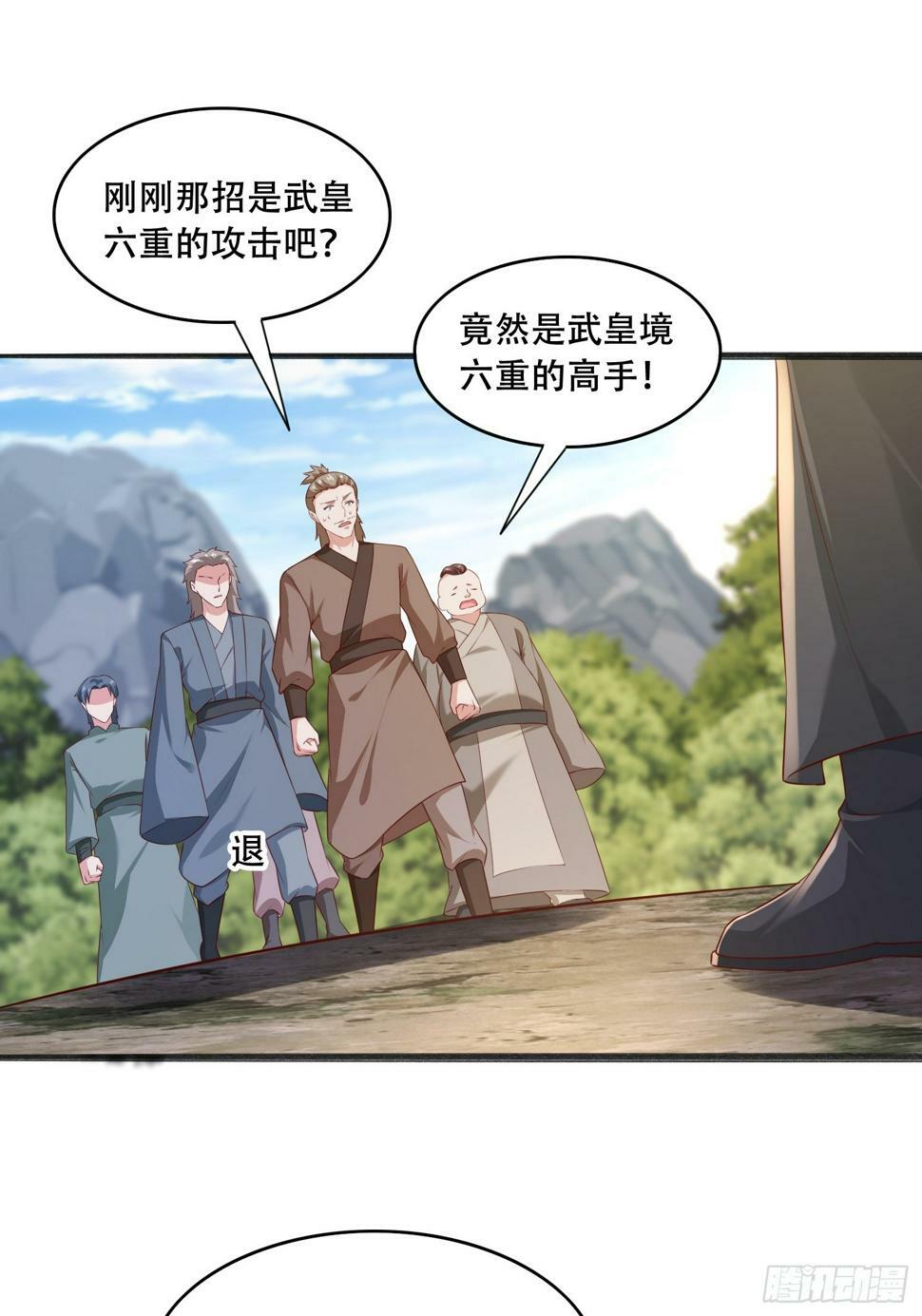 56 轮到我了40
