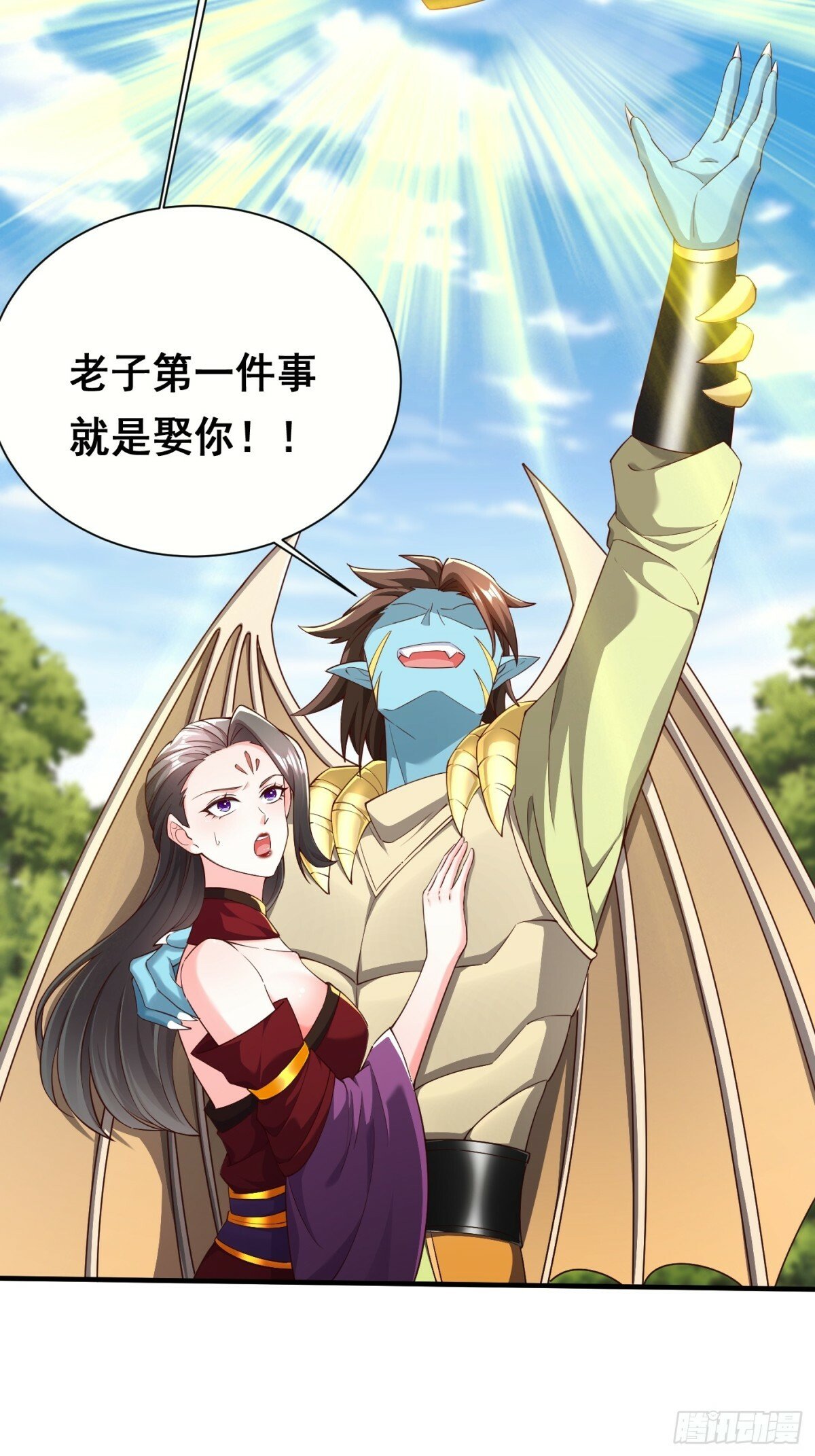 69 帝威降临21