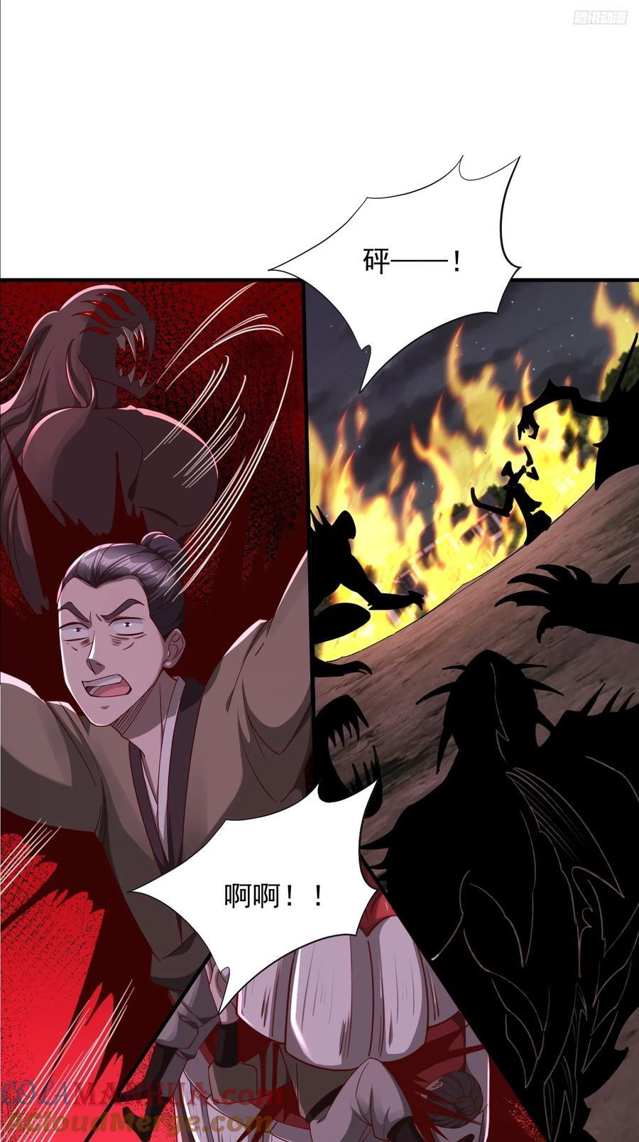 92 魔化4
