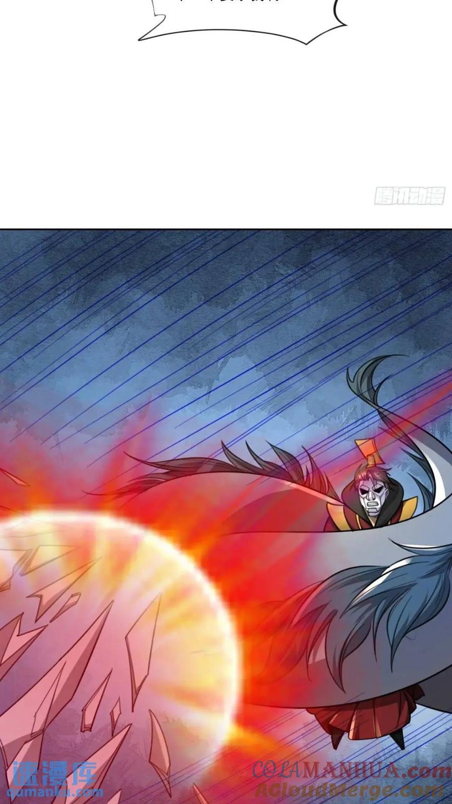 123 魔圣大人12