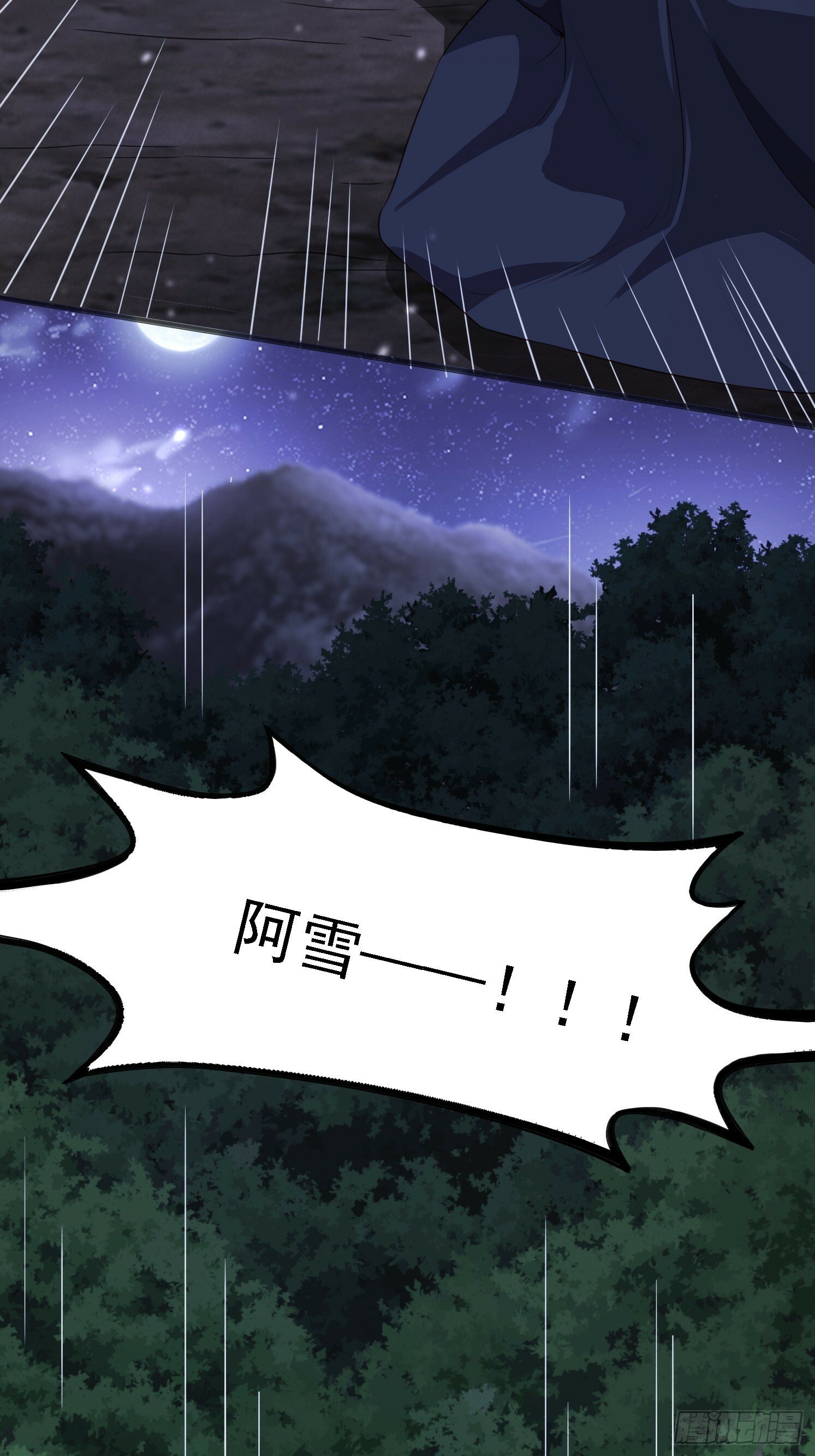 07 来晚一步67