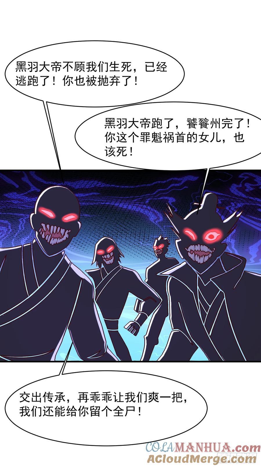 92 魔化16