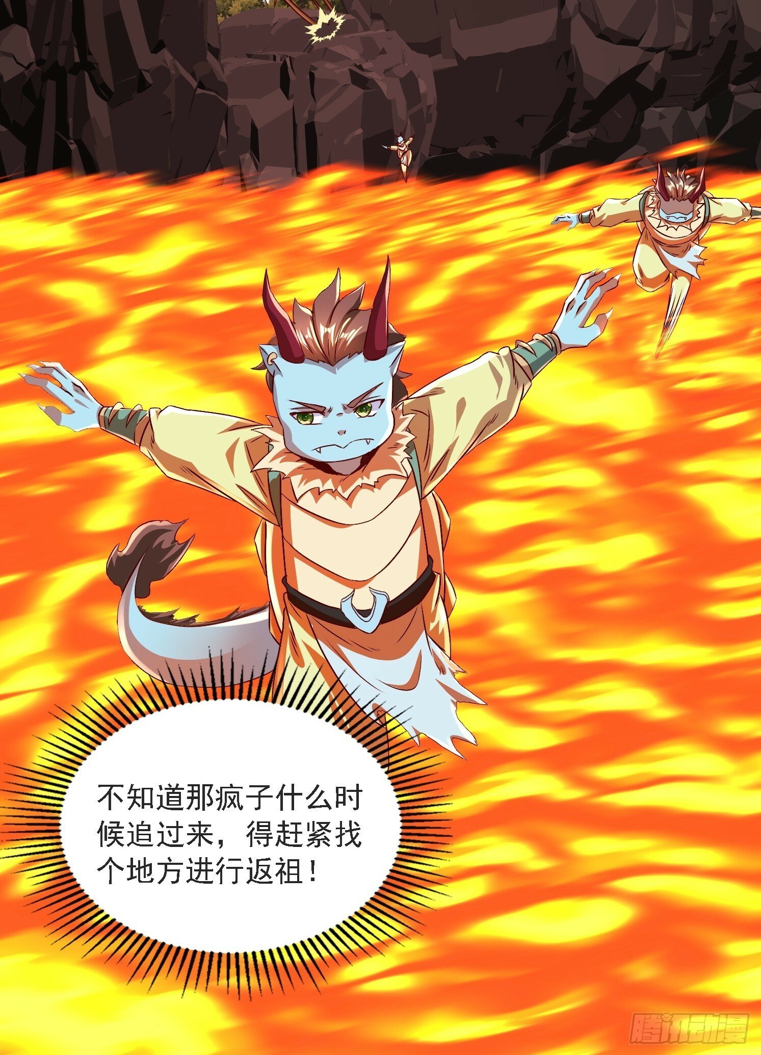 21 二次返祖38