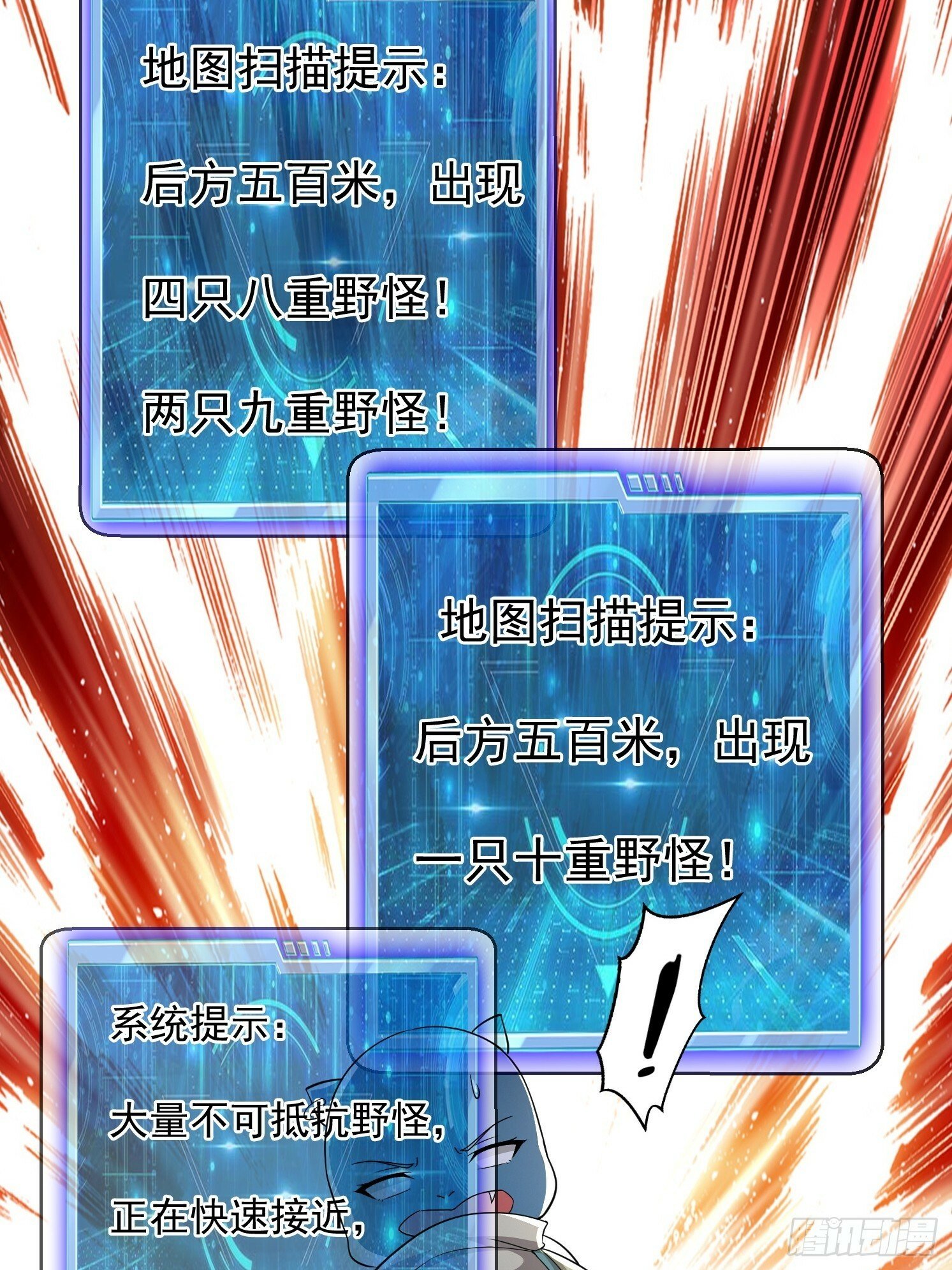 03.霸气龟龟12