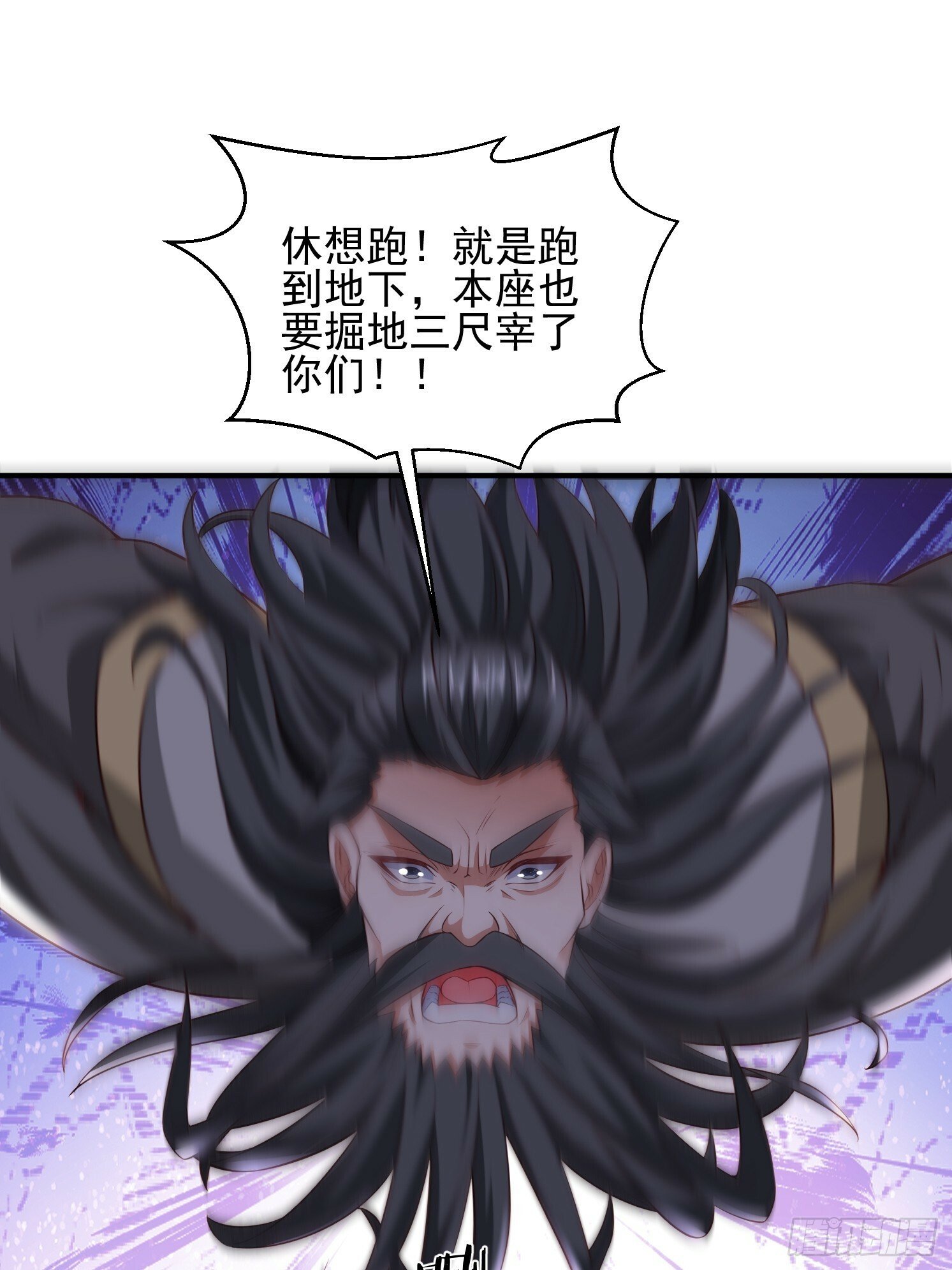 38 帝惜薇57