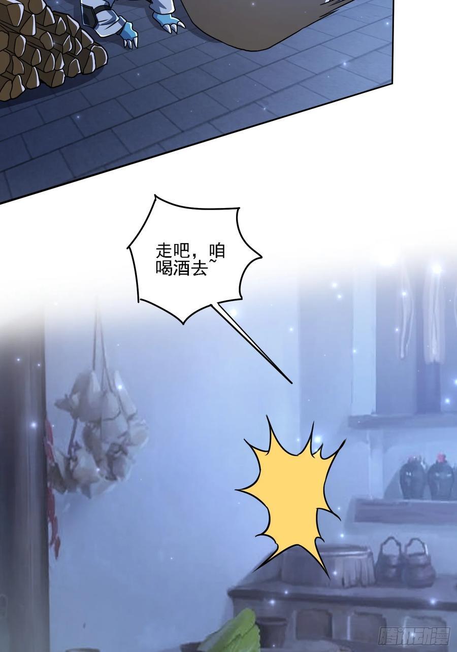 111 洗劫15